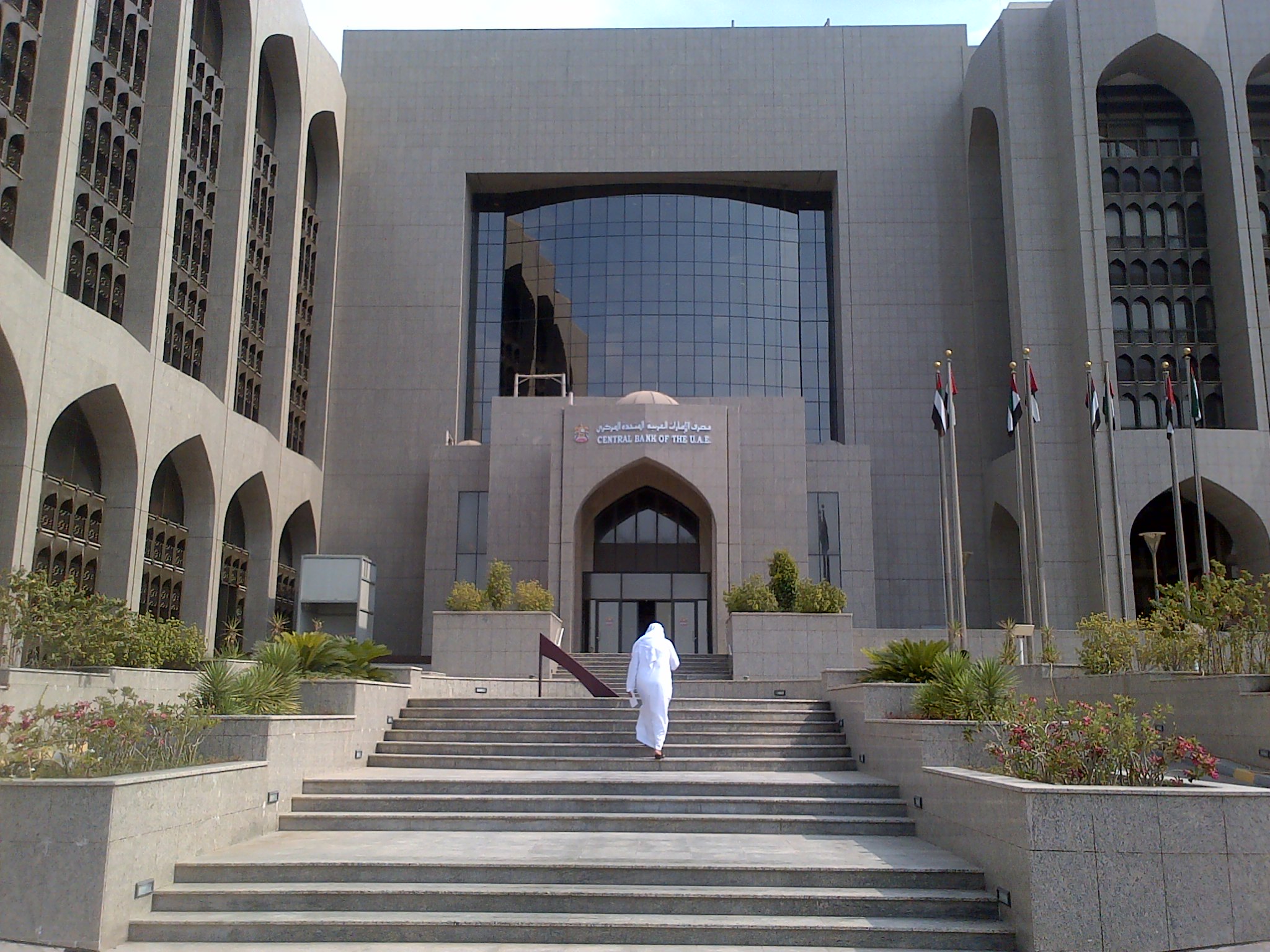central_bank_of_the_united_arab_emirates-3